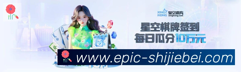 高清赛事解说